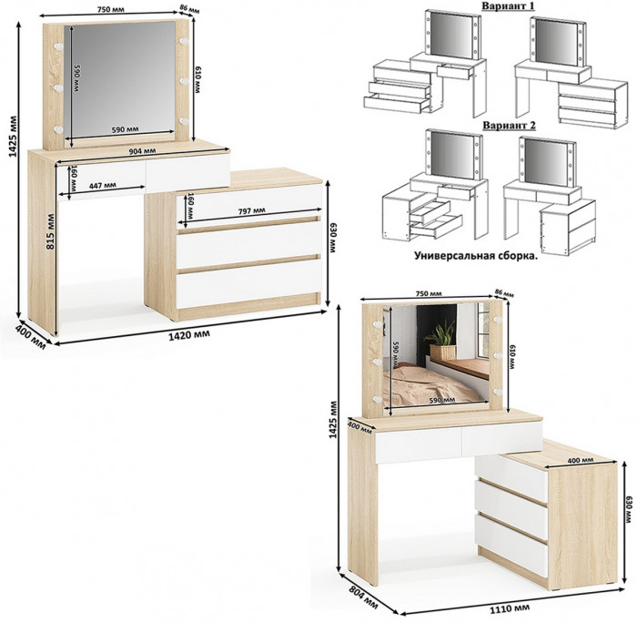 Ксения Кровать с ящиками 0900 + прикроватный блок + Столик с подсветкой 110, дуб сонома/белый