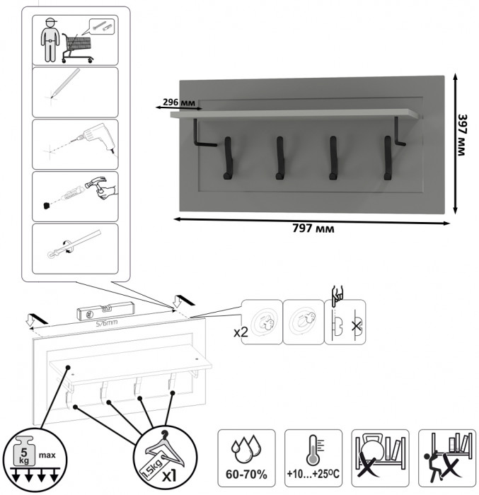 Остин Прихожая 56, серый графит/дуб крафт золотой