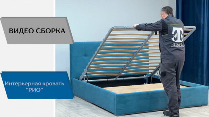 Рио Кровать интерьерная 160 изумруд квадрат, ортопед