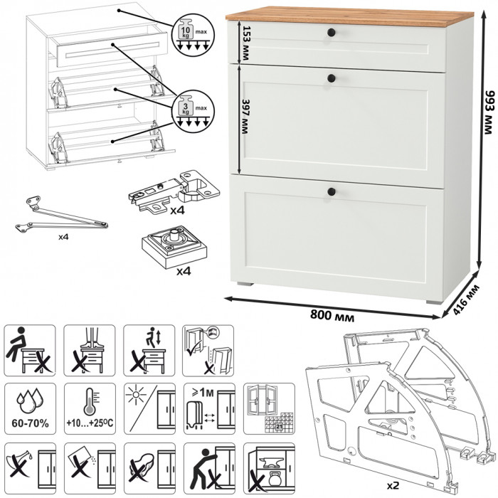 Остин Прихожая 59, белый шагрень/дуб крафт золотой