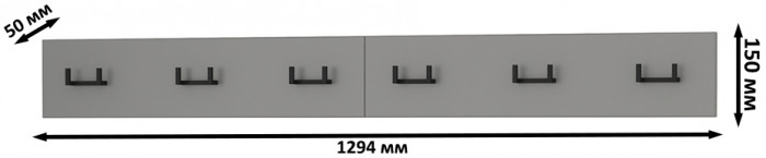 Октава 15.14.02 Вешалка + 15.14.02 Вешалка, цвет серый графит, ШхГхВ 129,4х4,7х15 см.