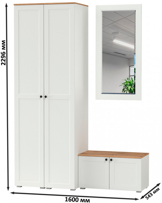 Остин Прихожая 36, цвет белый шагрень/дуб крафт золотой, ШхГхВ 160х54,3х229,6 см., универсальная сборка