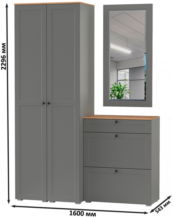 Остин Прихожая 34, цвет серый графит/дуб крафт золотой, ШхГхВ 160х54,3х229,6 см., универсальная сборка