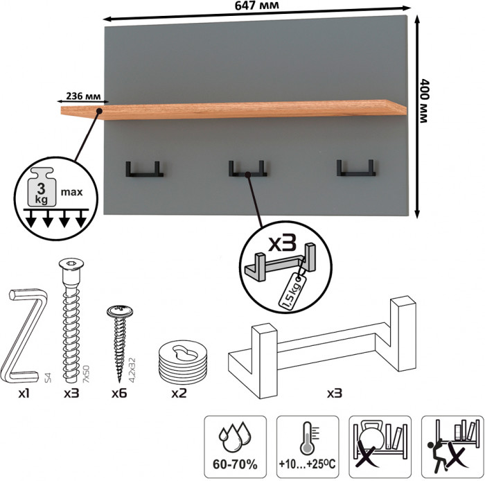 Октава Прихожая 31, цвет серый графит/дуб крафт золотой/фасады МДФ серый графит, ШхГхВ 193,7х35,4х197,6 см., универсальная сборка