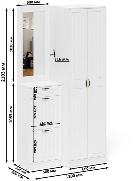 Прихожая П-6 Компоновка № 17, цвет белая шагрень/фасады МДФ белое дерево фрезеровка прованс, ШхГхВ 110х50х210 см., универсальная сборка