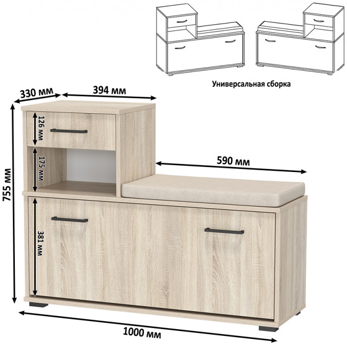 Лира ГК Прихожая 2 Два х Тумба под обувь + Два х Вешалка с зеркалом, дуб сонома