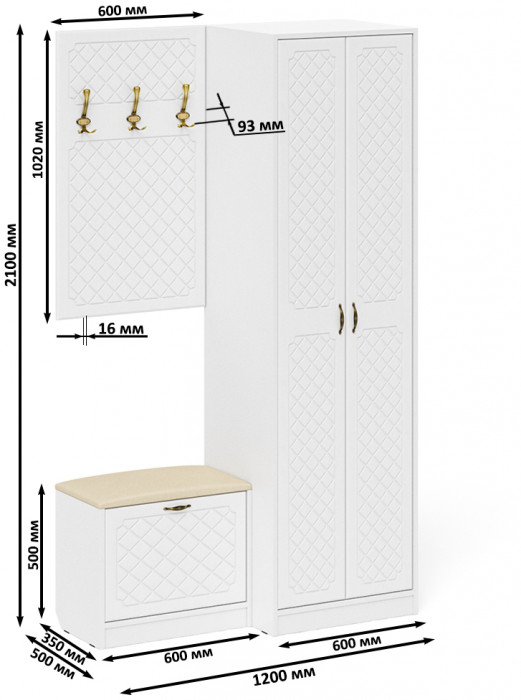 Прихожая П-6 Компоновка № 12, цвет белая шагрень/фасады МДФ белое дерево фрезеровка ромб, ШхГхВ 120х50х210 см., универсальная сборка