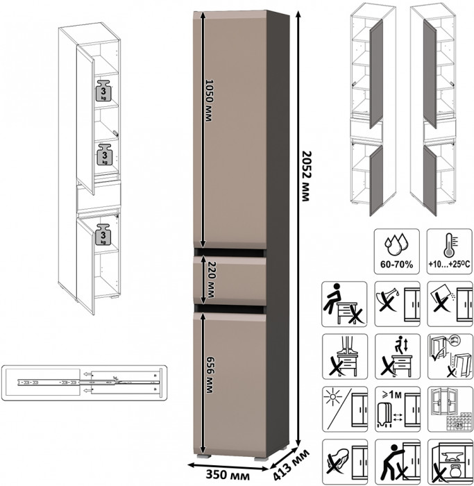 Сидней 13.202 Шкаф с ящиком + Шкаф-витрина 13.201, корпус: антрацит/фасады: МДФ веллюто капучино/стекло