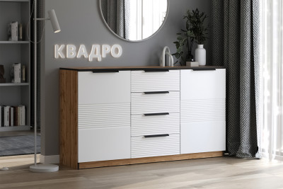 Комод Квадро №1500.2