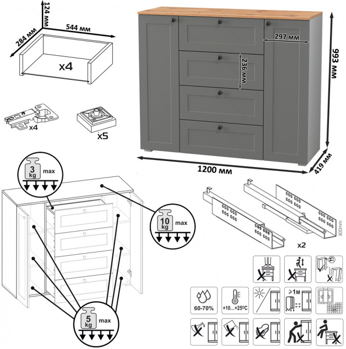 Остин 16.221 Комод + 16.221 Комод + 16.221 Комод, белый шагрень/серый графит/дуб крафт золотой
