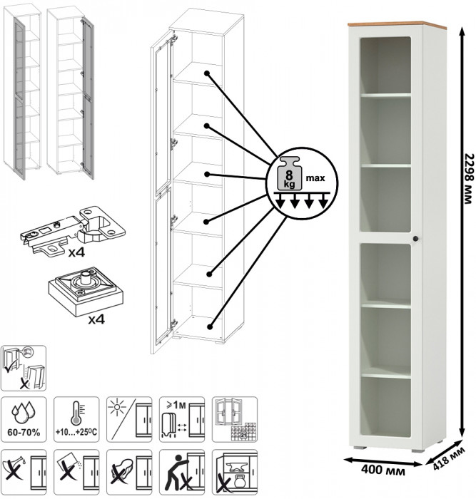 Остин 16.394.03 Шкаф-витрина(пенал), белый шагрень/дуб крафт золотой