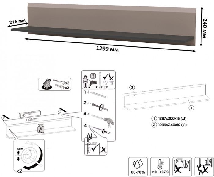 Сидней Комплектация № 046, цвет корпус: антрацит/фасады: МДФ веллюто капучино, ШхГхВ 179,9х41,3х205,2 см., ниша для ТВ 129х41х98 см., универс. сборка
