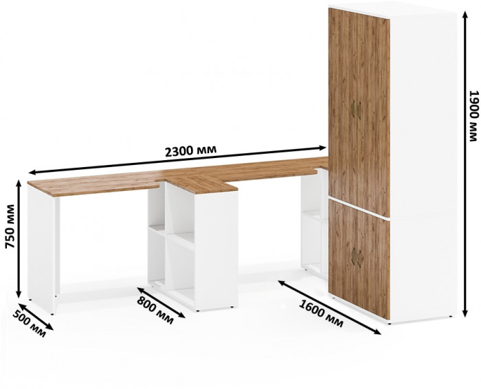 Лидер-8 Стол + Стол + Шкаф МД 19Б, белый шагрень/крафт золото