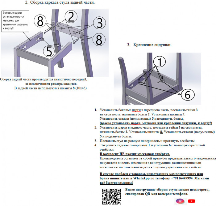 Стул Мебель--24 разборный Гольф-12, цвет орех, обивка ткань руми 812/8, ШхГхВ 40х40х100 см., от пола до верха сиденья 47 см. (мягкая спинка)