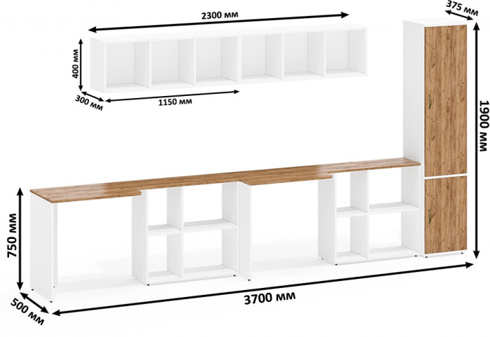 Лидер-8 Стол + Полка + Стол + Полка + Пенал МД 22Б, цвет белый шагрень/крафт золото, ШхГхВ 370х50/37,5х75/190 или 230х120/50х75/190 см., НЕ ун. сборка