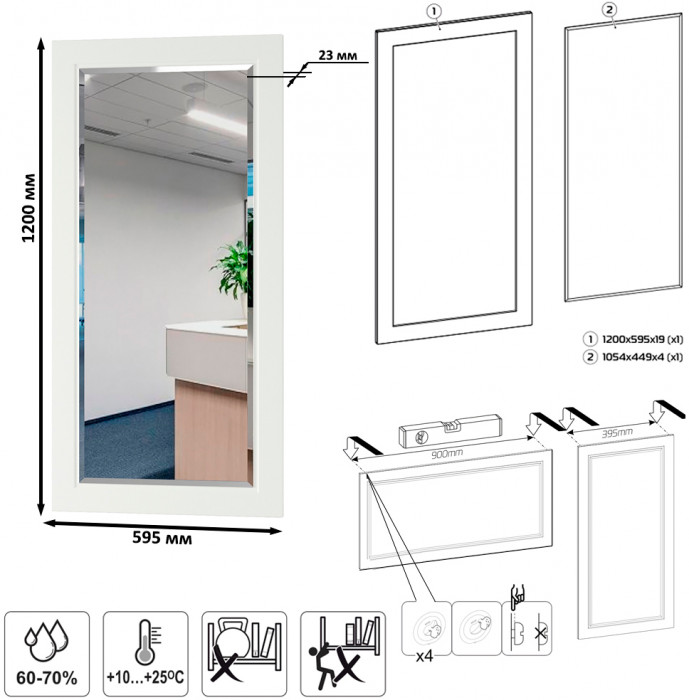Остин Прихожая 48, цвет белый шагрень/дуб крафт золотой, ШхГхВ 320х54,3х229,6 см., универсальная сборка