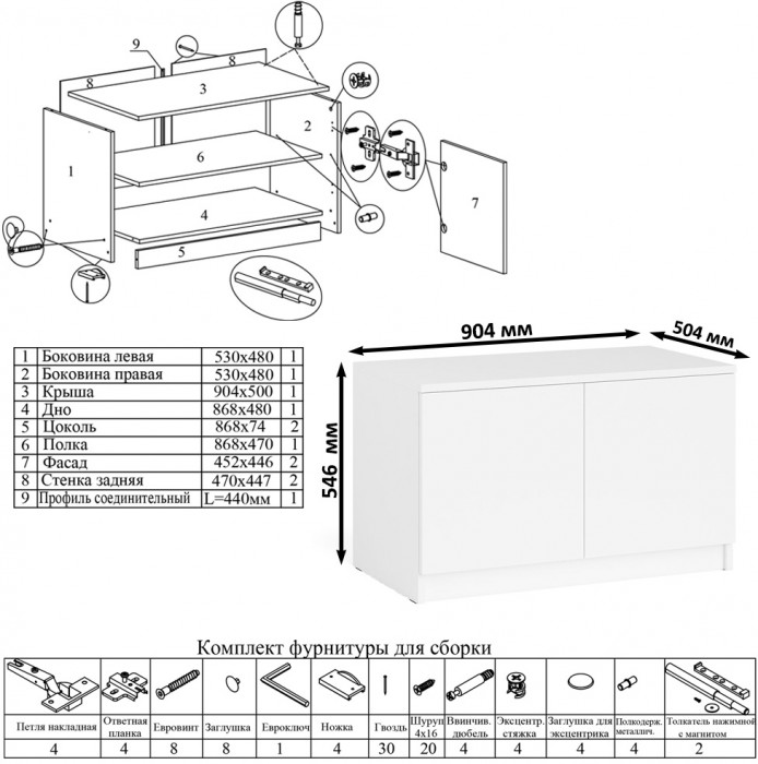 Мори Стол компьютерный МС-6 левый + Тумба МА900.1 + Полка 900, цвет белый, ШхГхВ 180,4х50,4х209,6 см., НЕ универсальная сборка