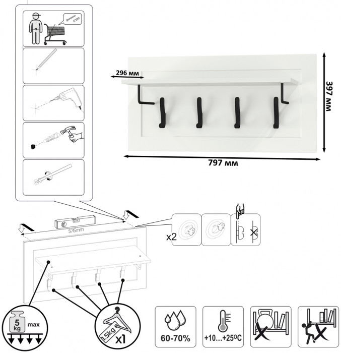 Остин Прихожая 49, цвет белый шагрень/дуб крафт золотой, ШхГхВ 280х54,3х229,6 см., универсальная сборка