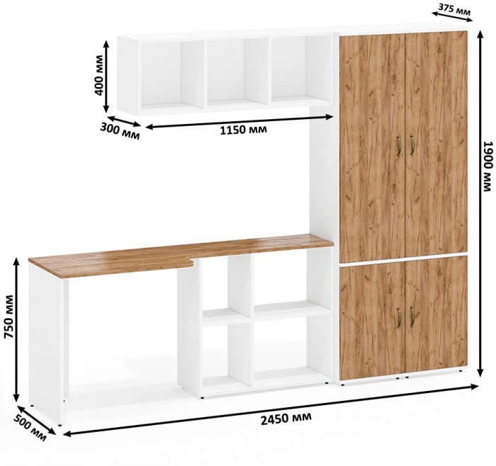 Лидер-8 Стол + Полка + Пенал МД 22Б + Пенал МД 22Б, белый шагрень/крафт золото