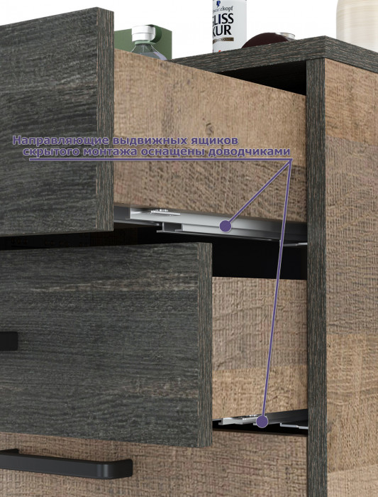 Трувор Прихожая 238, дуб гранж песочный/интра