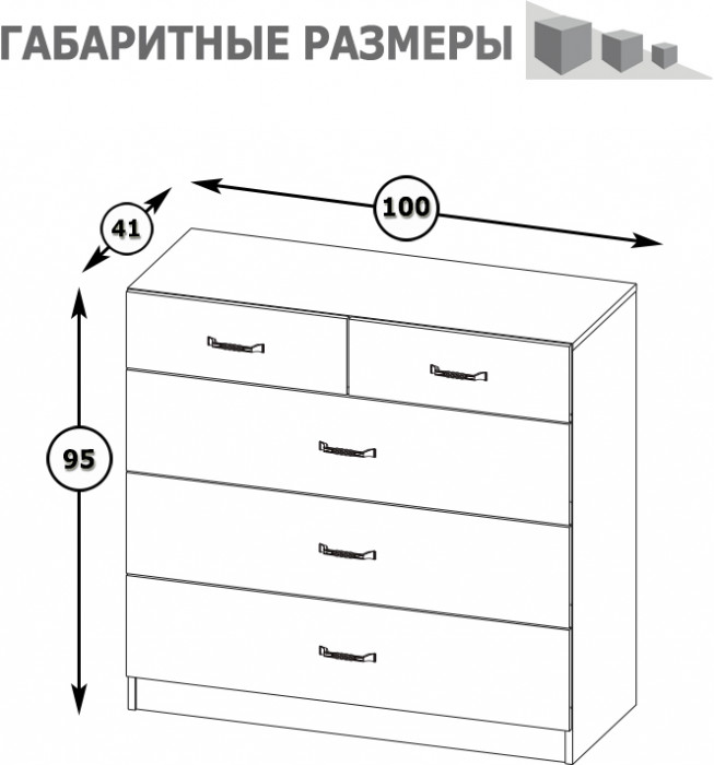 Ливерпуль Комод 10.103, ясень ваниль/белый