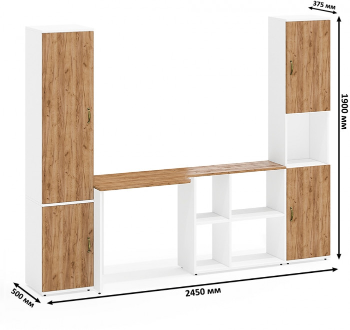 Лидер-8 Пенал МД 22Б + Стол + Пенал, белый шагрень/крафт золото