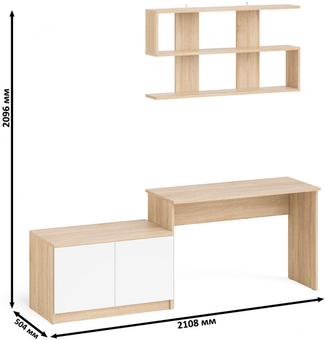Мори письменный стол МСП1200.1 + Тумба МА900.1 + Полка 1200, дуб сонома/белый