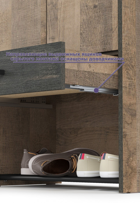 Трувор 13.328.02 Шкаф для одежды + 13.307.01 Комод, дуб гранж песочный/интра