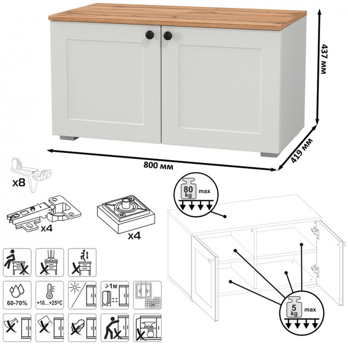 Остин 11.53 Кровать + ортопед + 16.307 Шкаф + 13.257 Тумба, белый шагрень/дуб крафт золотой