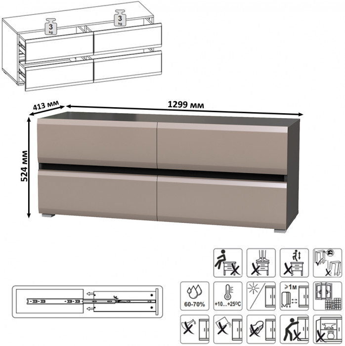 Сидней Комплектация № 063, корпус: антрацит/фасады: МДФ веллюто капучино