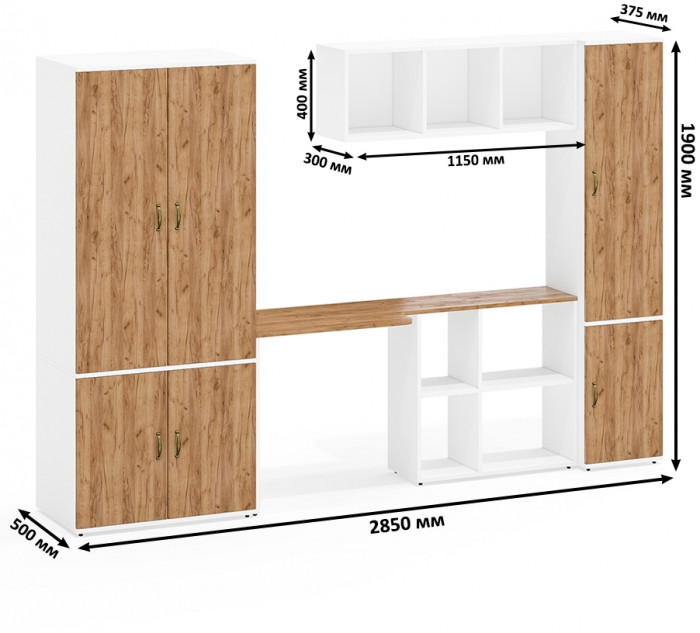 Лидер-8 Шкаф МД 19Б + Стол + Полка + Пенал 21Б, цвет белый шагрень/крафт золото, ШхГхВ 285х50/37,5х75/190 или 195х120х75/190 см., НЕ ун.сб.