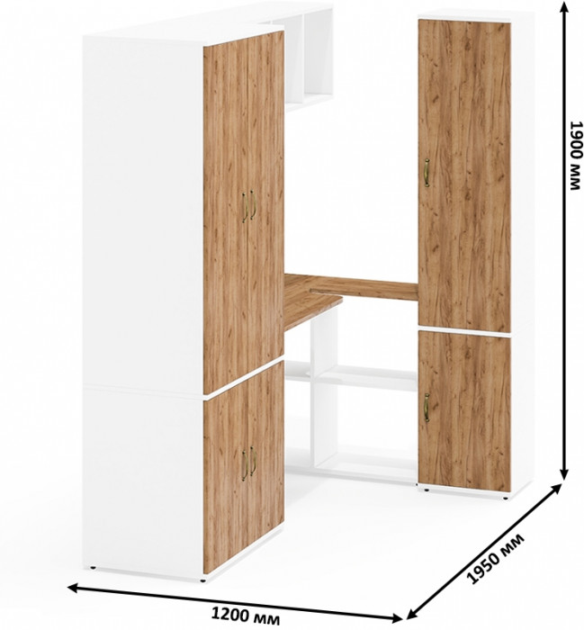 Лидер-8 Шкаф МД 19Б + Стол + Полка + Пенал 22Б, цвет белый шагрень/крафт золото, ШхГхВ 285х50/37,5х75/190 или 195х120х75/190 см., НЕ ун.сб.