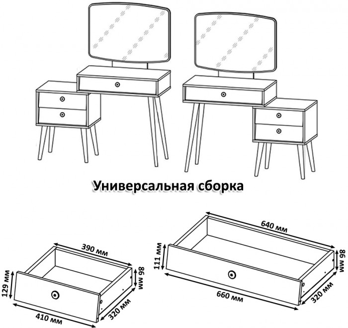 Афина Спальня 4-25901М1к.с. Трюмо + Банкетка 6-5138ТКШсв.серый Тифани, кашемир серый/ткань светло-серая