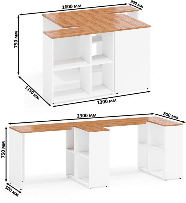 Лидер-8 Стол + Стол, цвет белый шагрень/крафт золото, ШхГхВ 330х50/30х75 см. или 230х50/80х75 см., НЕ универсальная сборка