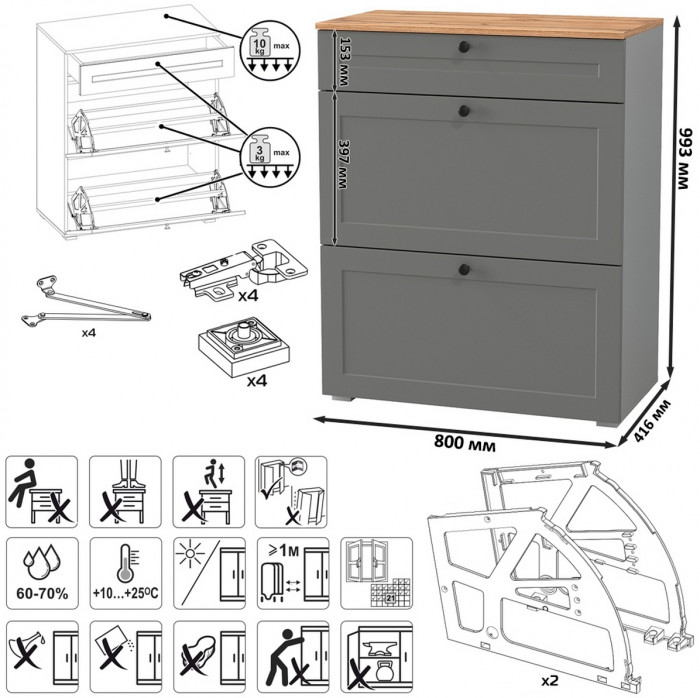 Остин Прихожая 73, серый графит/дуб крафт золотой
