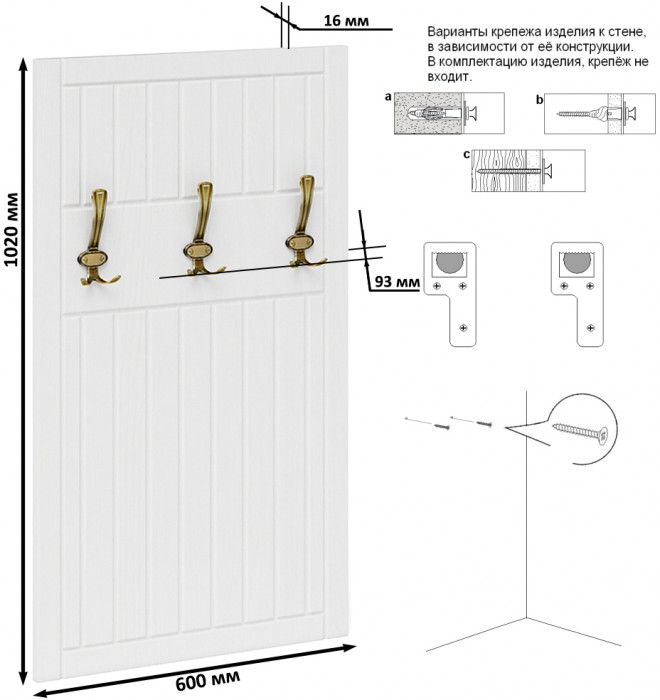 Прихожая П-6 Компоновка № 44, цвет белая шагрень/фасады МДФ белое дерево фрезеровка прованс, ШхГхВ 90х50х220 см., универсальная сборка
