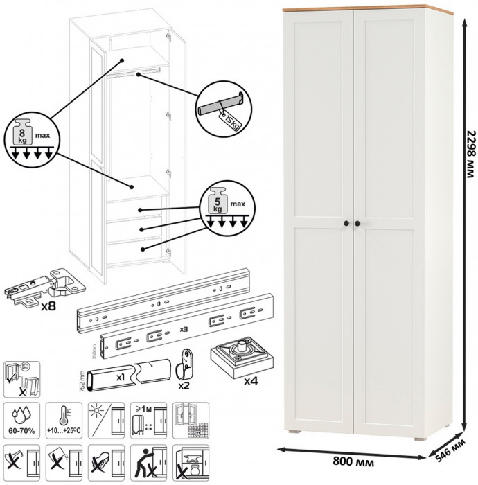 Остин 11.53 Кровать + ортопед + 13.336.02 Шкаф для одежды + 16.240 Комод, белый шагрень/дуб крафт золотой
