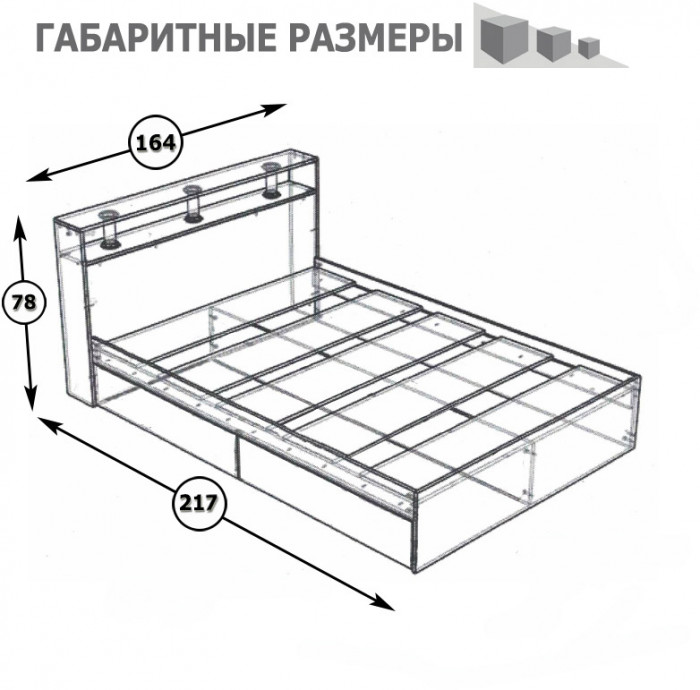 Камелия Кровать 1600, цвет белый, ШхГхВ 163,5х217х78,2 см., сп.м. 1600х2000 мм., без матраса, основание есть