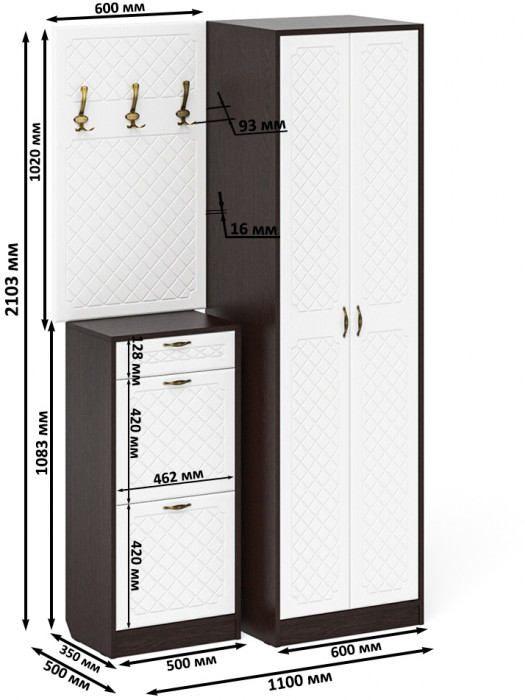 Прихожая П-6 Компоновка № 18, венге/фасады МДФ белое дерево фрезеровка ромб