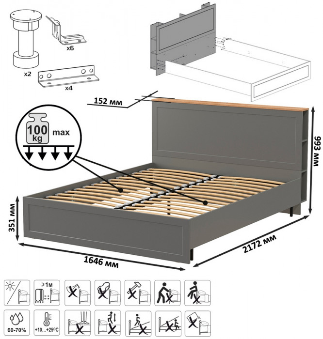 Остин 11.53 Кровать + ортопед + 16.307 Шкаф + 16.221 Комод, серый графит/дуб крафт золотой