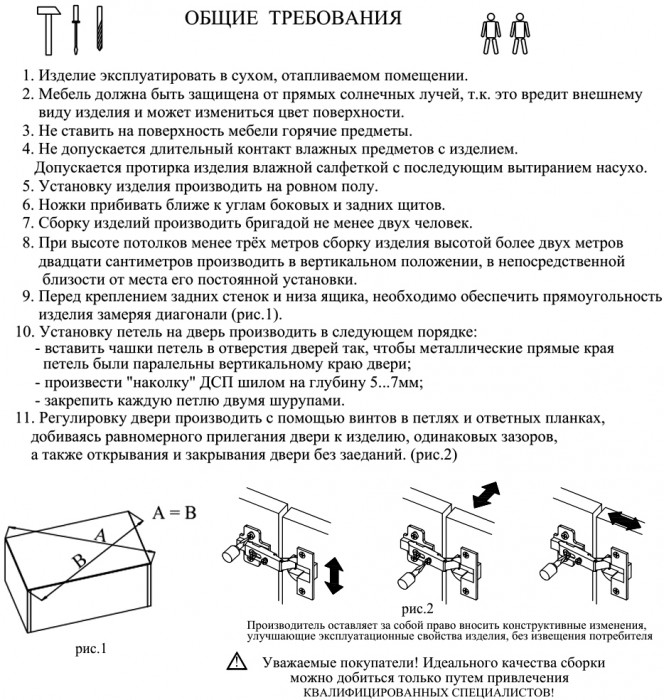 Кухня Мебель--24 ШВ800 Шкаф 80 см., цвет корпус белый/фасад МДФ белый глянец, ШхГхВ 80х32х72 см.