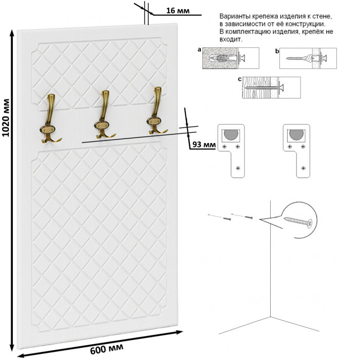 Прихожая П-6 Компоновка № 44, венге/фасады МДФ белое дерево фрезеровка ромб