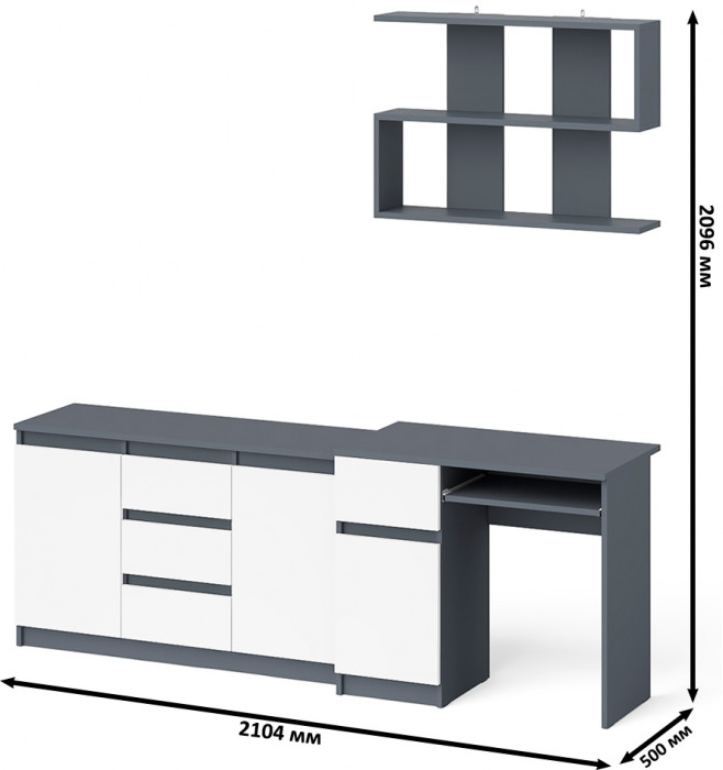 Мори компьютерный стол МС-1 левый + Комод МК1200.3 + Полка 900, графит/белый