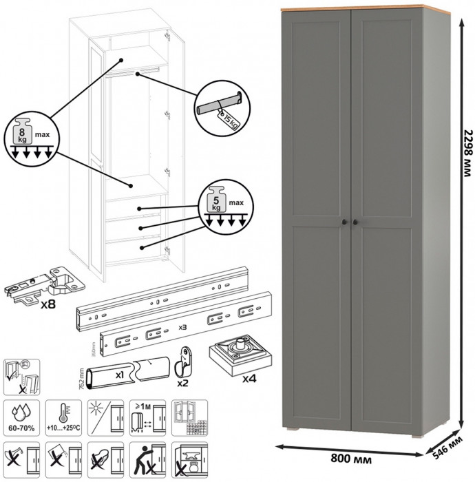 Остин 11.53 Кровать + ортопед + 13.336.02 Шкаф для одежды + 16.240 Комод, серый графит/дуб крафт золотой