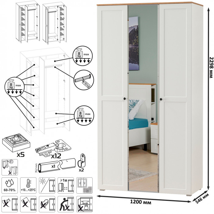 Остин 13.336.03 Шкаф для одежды(три двери, белый шагрень/дуб крафт золотой