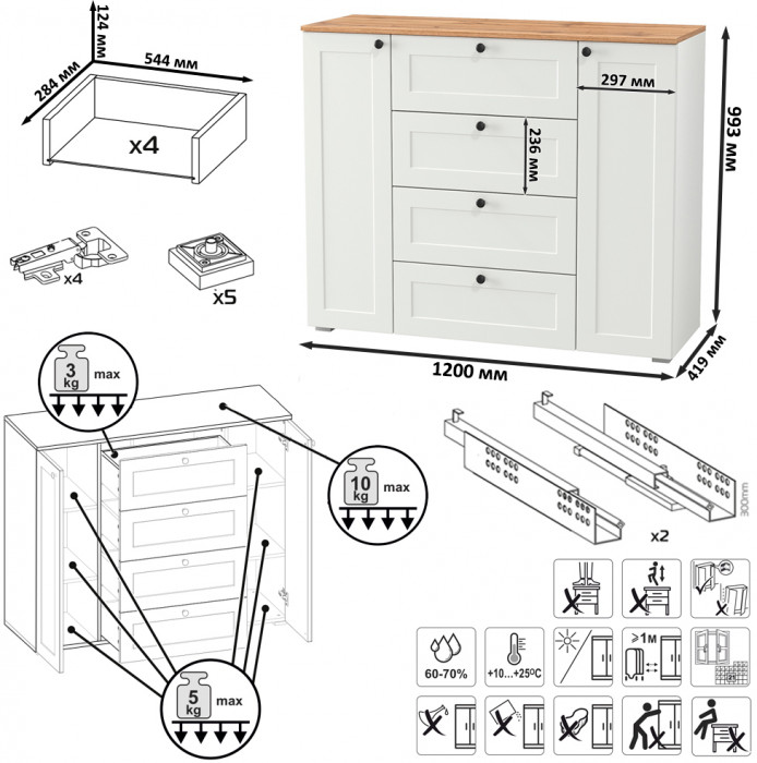 Остин Прихожая 61, цвет белый шагрень/дуб крафт золотой, ШхГхВ 320х54,3х229,6 см., универсальная сборка