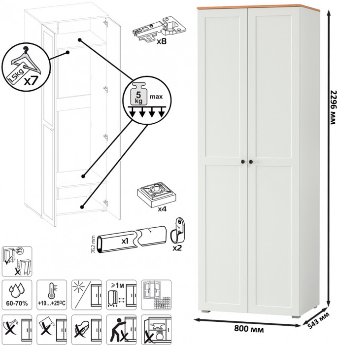 Остин 13.224 Шкаф 3 шт., белый шагрень/серый графит/дуб крафт золотой