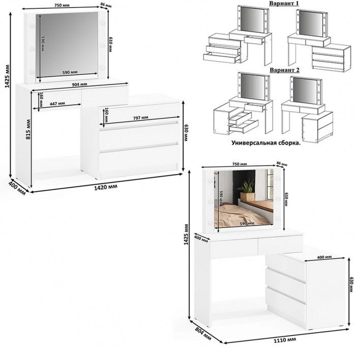 Ксения Кровать с ящиками 1200 + прикроватный блок + Столик с подсветкой 110, белый