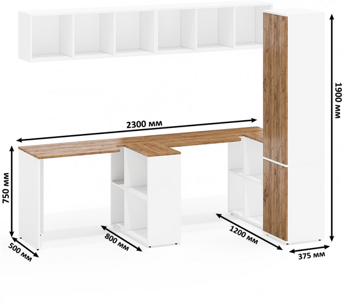 Лидер-8 Стол + Полка + Стол + Полка + Пенал МД 22Б, белый шагрень/крафт золото