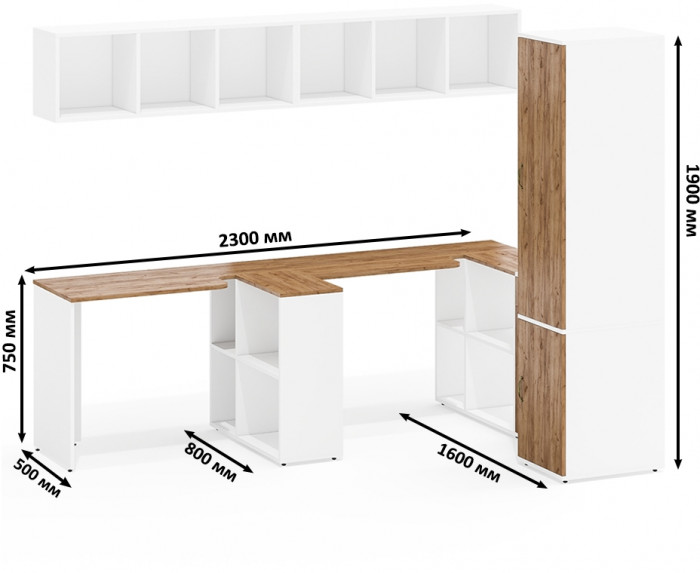 Лидер-8 Стол + Полка + Стол + Полка + Пенал МД 23Б + Тумба МД 3.15, белый шагрень/крафт золото